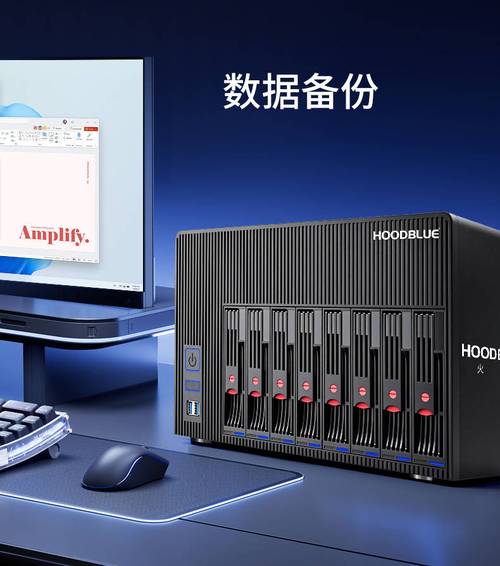 杭州医院数据管理难题如何破解？火蓝NAS以安全防护与高效存储给出答案