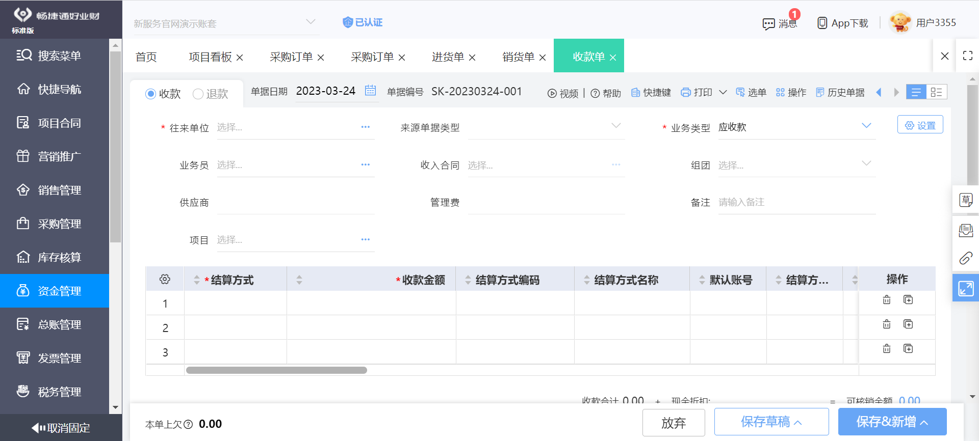 ERP脑电仪报价与数据处理服务 从采购到分析的一站式指南